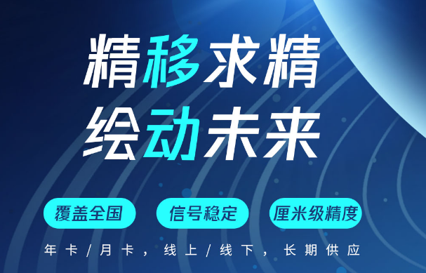 天賬號難求？帶你了解_中國移動cors賬號