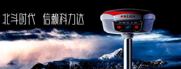 高端機K1Pro出馬！流域綜合治理工程放樣不在話下