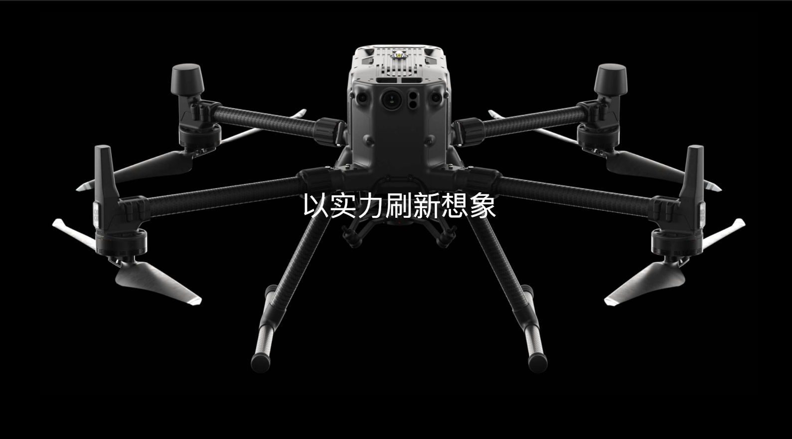 大疆無人機(jī) — 經(jīng)緯M300 RTK_工業(yè)級(jí)測繪巡檢無人機(jī)