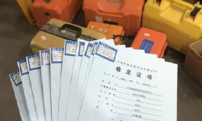 全站儀到底是檢定還是校準(zhǔn)？看完你就知道了